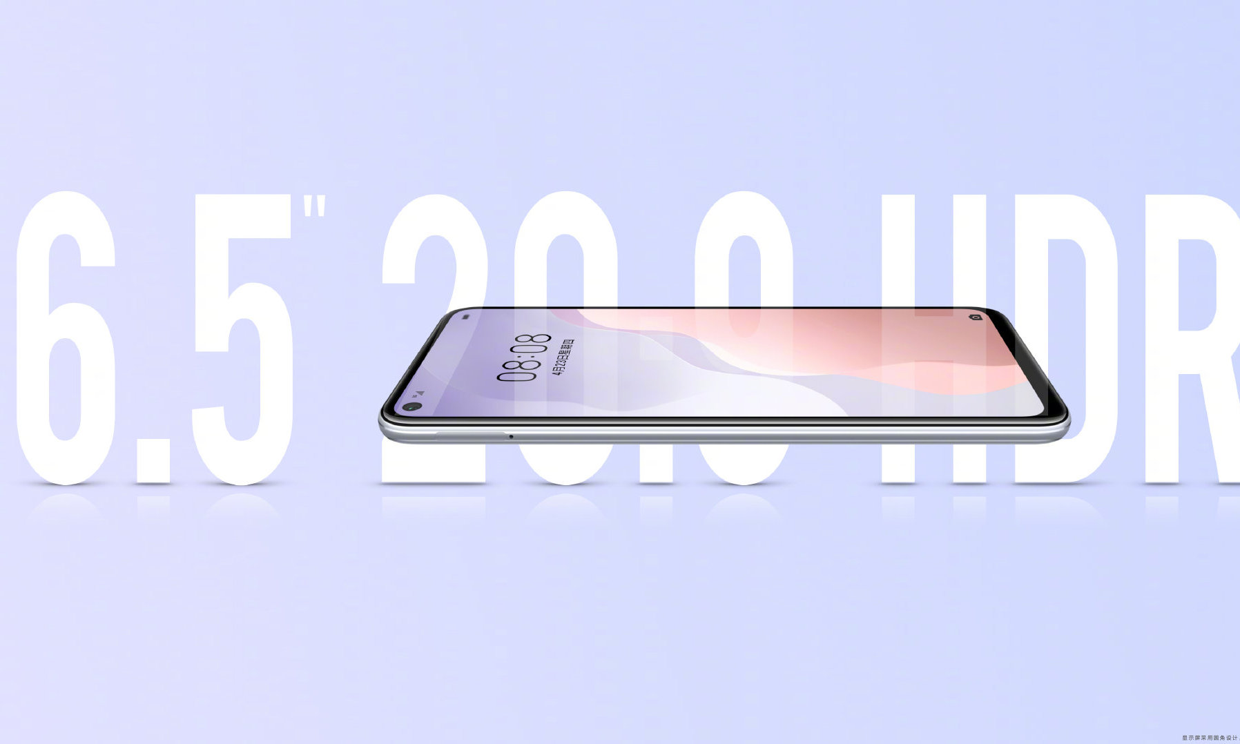 华为Nova|芯片更新！新版华为nova7 SE曝光：搭载天玑800U