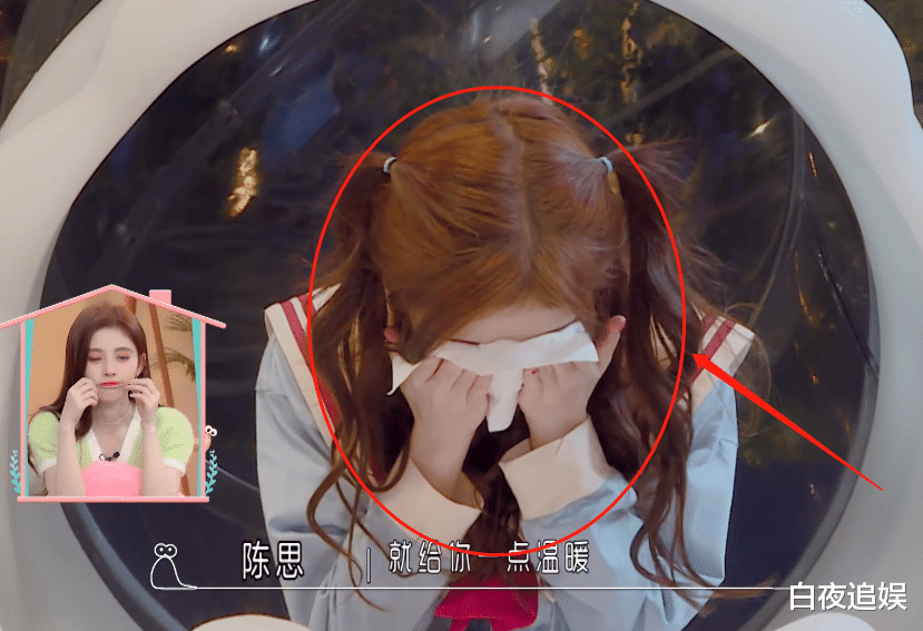 鞠婧祎|鞠婧祎到底抹了多少粉？看她流泪时的特写镜头，全明白了