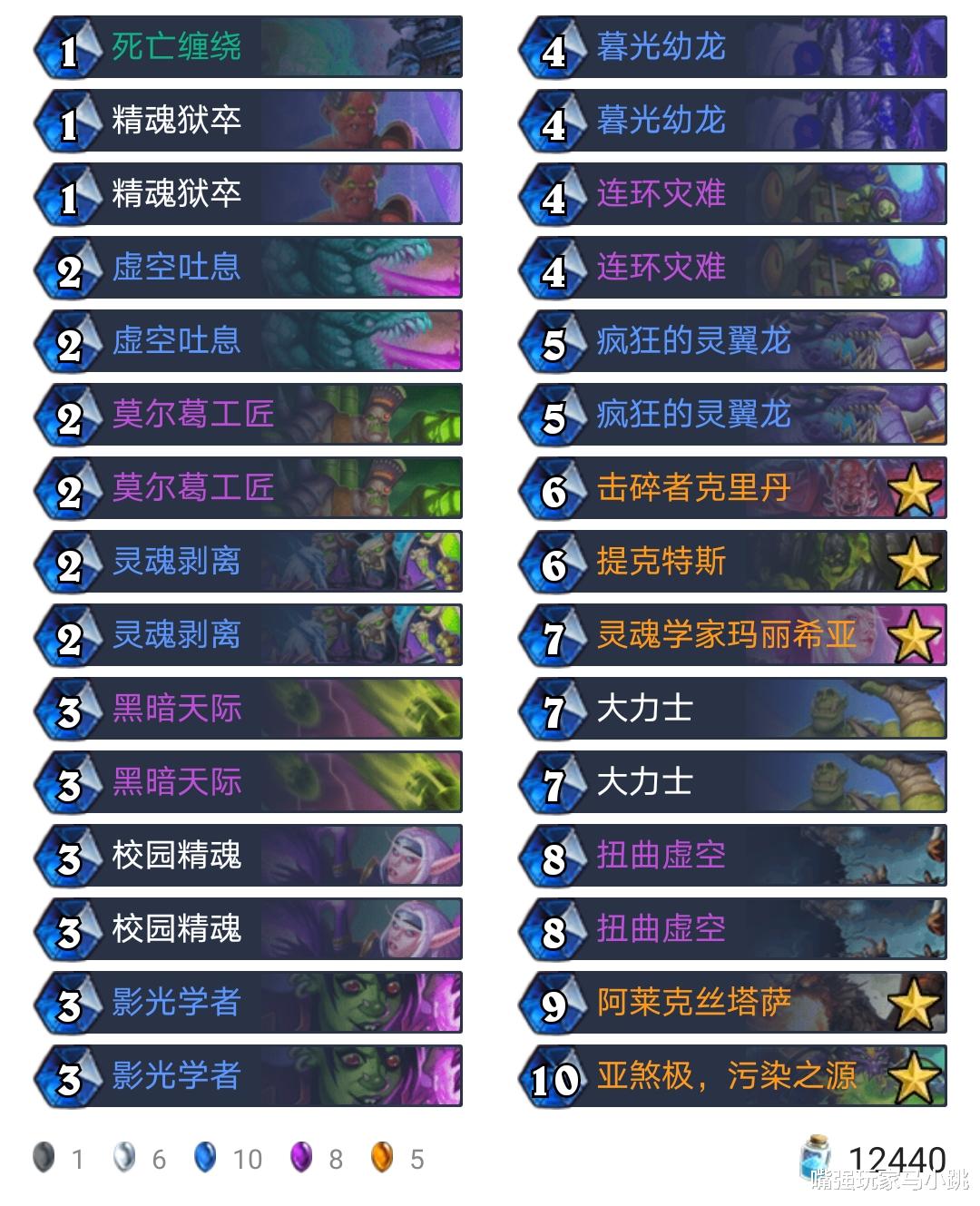 卡牌|亚煞极到底有多强?这套“腐蚀术”轻松连胜,火得一塌糊涂