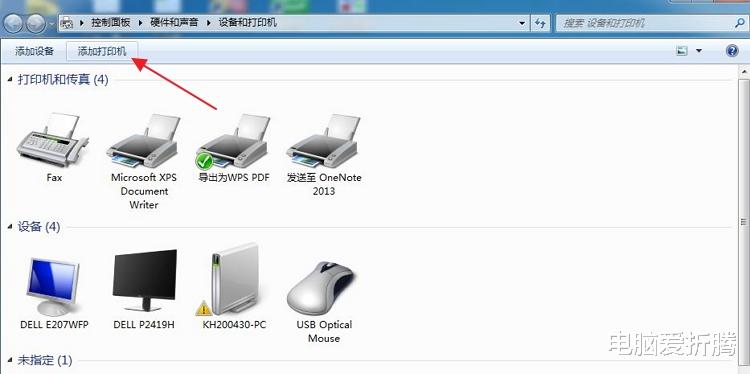 |RJ45网络端口打印机局域网安装设置图解