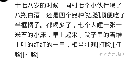 酱油|你见过最牛的下酒菜有多牛？一斤白酒，烧烤铅子蘸酱油