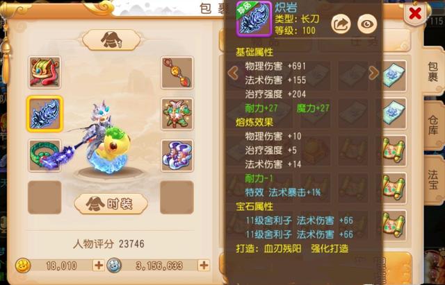 手机游戏：梦幻手游：平民玩家如何在新区生存？掌握技巧，就能混得很舒服