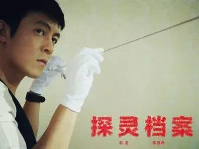 「陈冠希」八部国产悬疑烧脑探案推理剧，陈冠希老师作品也在其中，第一至今无人超越