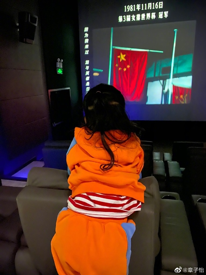 章子怡|章子怡带醒醒看《夺冠》，豪华影院布局奢华，醒醒趴椅看太认真