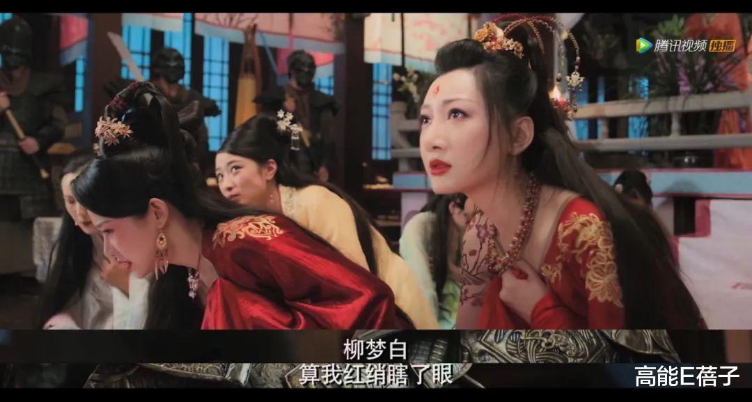 人鱼缚|妖怪组团来人间“团建”体验情爱？