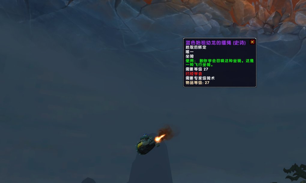 魔兽世界|魔兽世界9.0：前夕事件有点肝，单职业幻化毕业至少十二小时