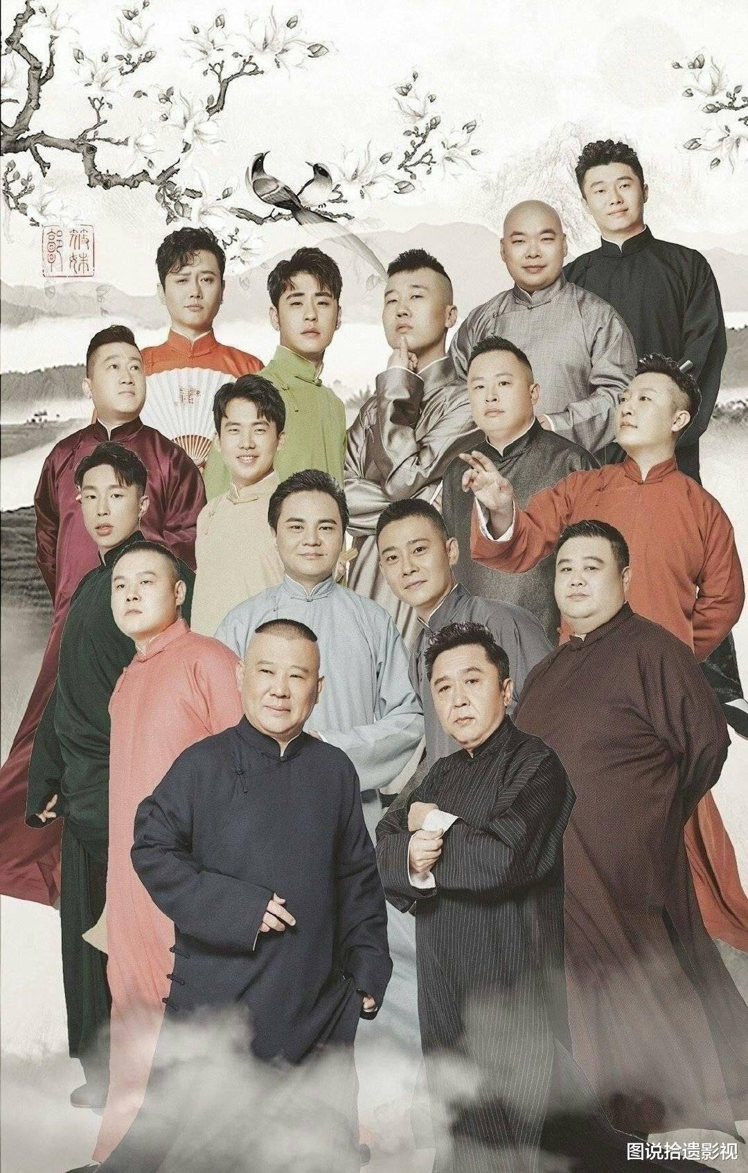 德云社▲德云社被人民日报点名，班主郭德纲转发利好消息