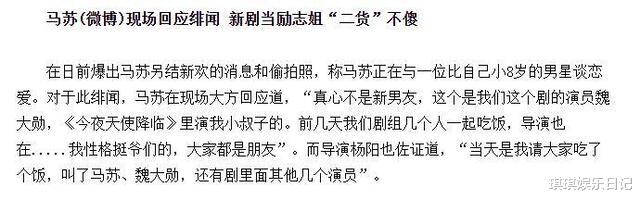 魏大勋|魏大勋成功上位，靠的不止何炅谢娜？背后另有其人