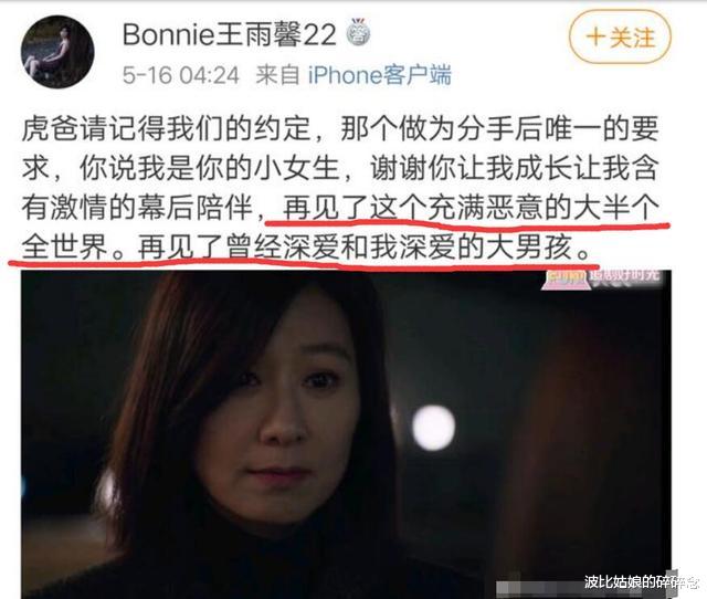 【黄景瑜】疑似黄景瑜前妻发文想轻生，都是靠耽美剧爆红，他比肖战更幸运