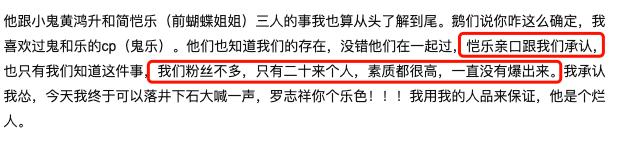 「罗志祥」罗志祥曾陷三角恋？疑插足旗下女艺人恋情，利用职权排挤小鬼出走