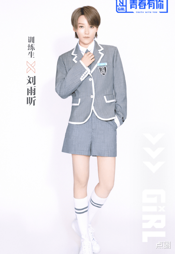 「短发」刘雨昕留长发堪称“整容”，本以为会不合适，没想到意外美到窒息