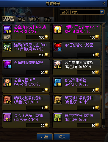 地下城与勇士：DNF: 7号更新内容一览，史派克膨胀了