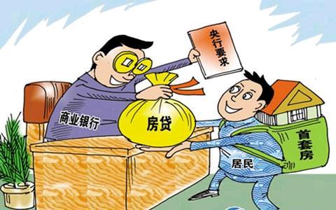 大同市住房公积金提取额度调整