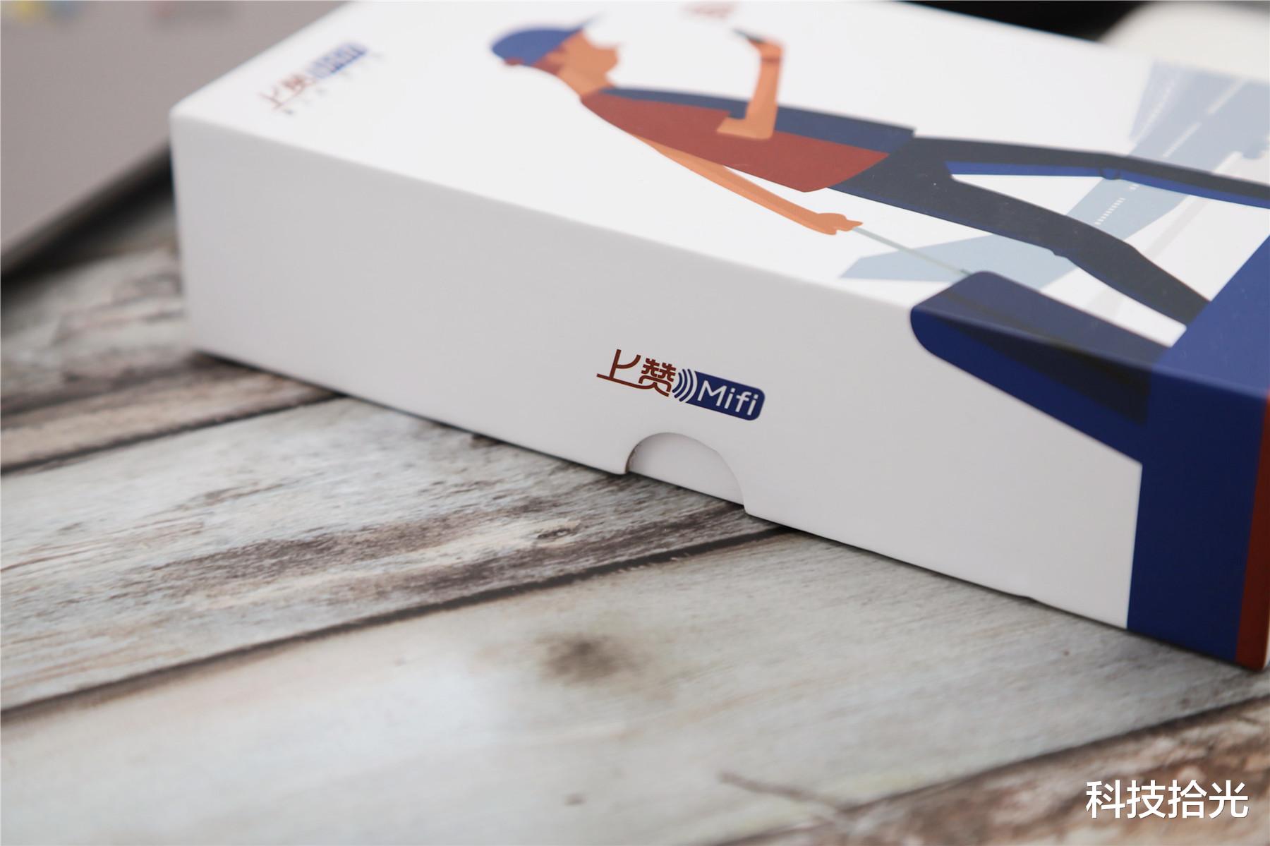 充电宝|充电宝与随身WIFI二合一，上赞S2 max随身路由评测