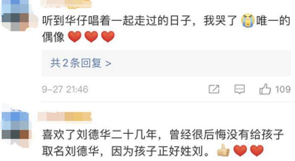 刘德华|刘德华60岁生日，惊动香港大半个娱乐圈，李连杰向太洪金宝齐聚！