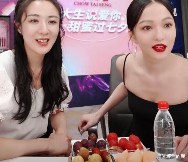 张韶涵|张韶涵穿吊带上薇娅直播间,当她身体前倾时,真当自己没男粉?