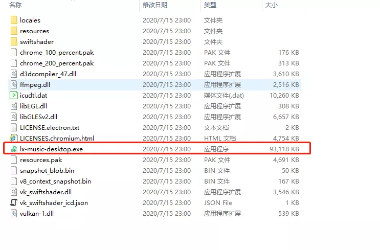 软件|开源的音乐助手，支持全网音乐的试听与下载！速取！