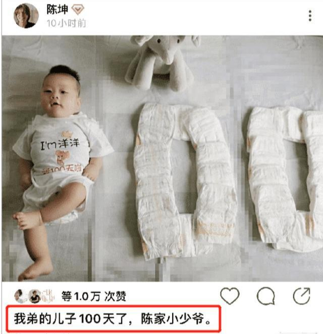 陈坤|陈坤正式宣布新身份：陈家小少爷100天！陈尊佑终于当哥哥了
