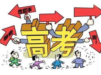 高校|高考录取时，大学调了一个学生的档案，离录取结果还有多远？