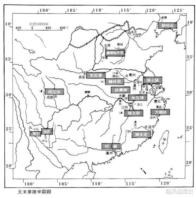 元朝|元朝和明朝之间，其实还有一个朝代，史学家：不想承认但真实存在