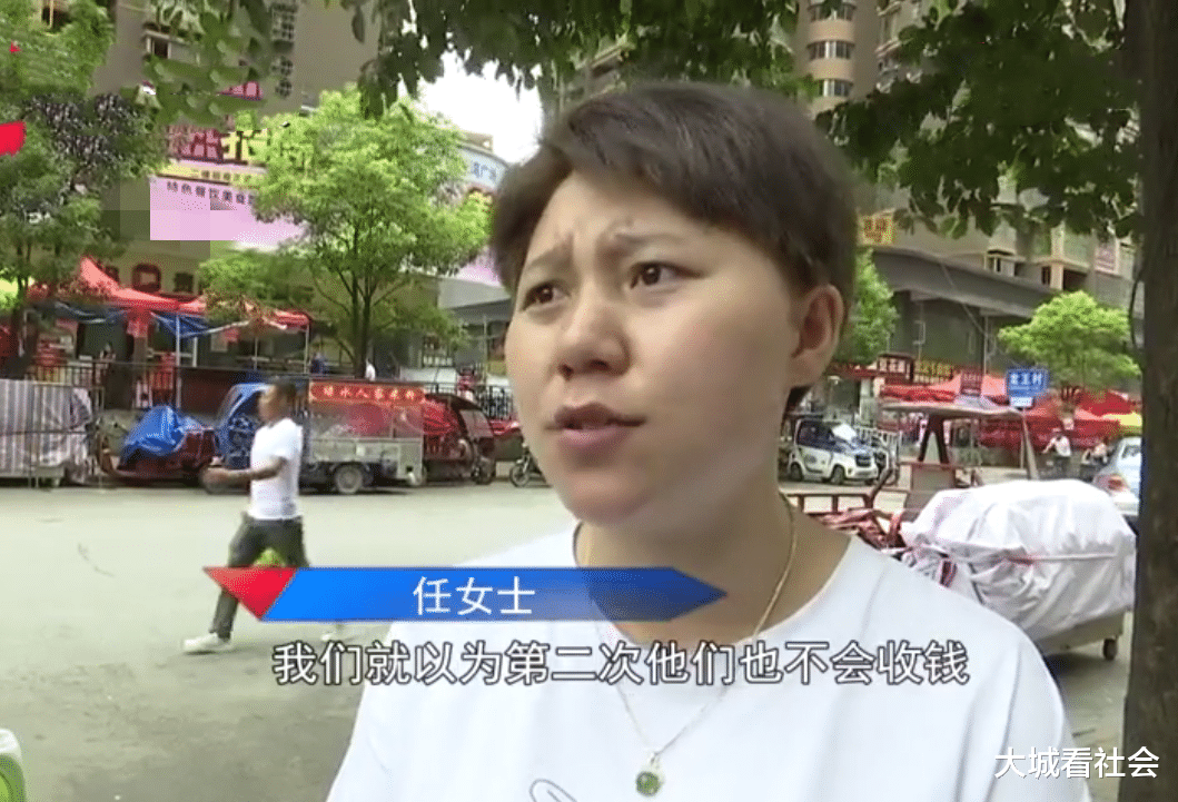 大城看社会|女子抽中免费平板,商家让她展示诚意,结果付款不退:诚意够了