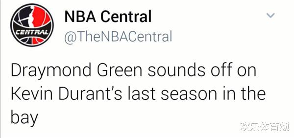 凯文·杜兰特▲没人敢去勇士了！格林再次开撕，杜兰特抓狂，科尔躺枪，汤普森快疯了