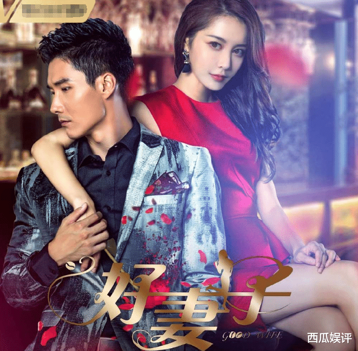 『芒果台』芒果台又一新剧火了，2天播放破千万，狗血剧情越追越“上头”！