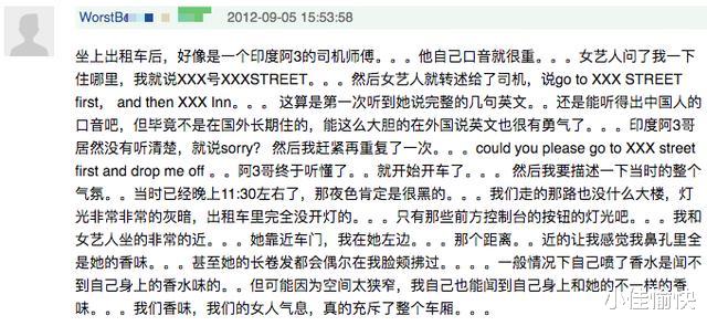 刘心悠|刘心悠这是被“出柜”了？