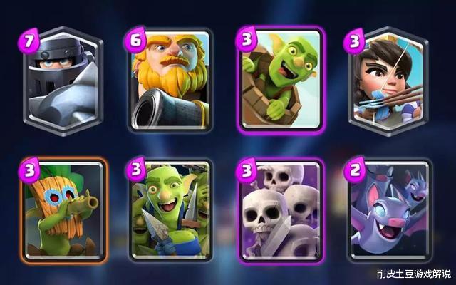 「皇室战争」皇室战争:养假卡组还是抄主流强势卡组?其实大部分玩家都选错了