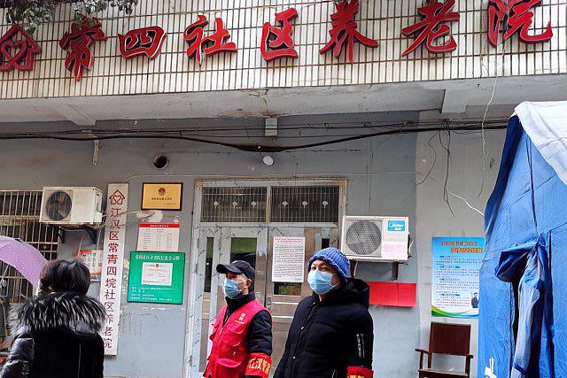 胡了说扒道 做好疫情防控，武汉江汉区社区养老机构，实行全封闭管理