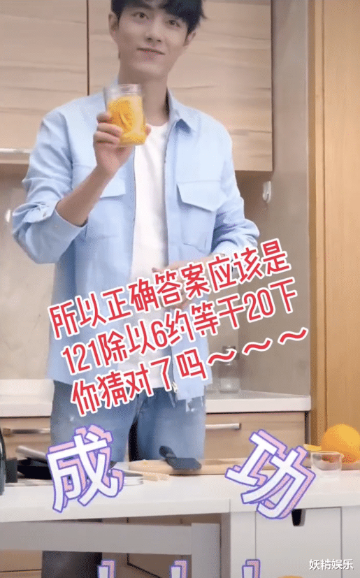 肖战|肖战“憨憨”变“吸吸”一条视频，引来几百万霞姐，曾以为是假号