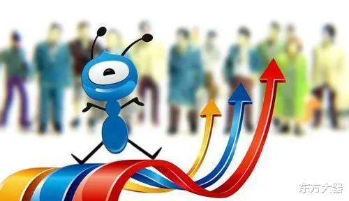 支付宝|万亿蚂蚁集团成长往事:马云曾做好坐牢准备 支付宝拆分被指偷窃