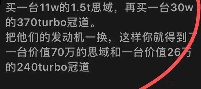 【思域】70万的“顶配思域”花10万就能买到,谁还买高尔夫?