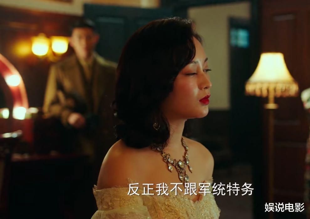 【张一山】《局中人》四个不同女性,谁是张一山的最爱,细节告诉真相