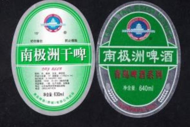 临沂@临沂日照枣庄,鲁南山东人,还记得这些啤酒吗,不少已经消失了