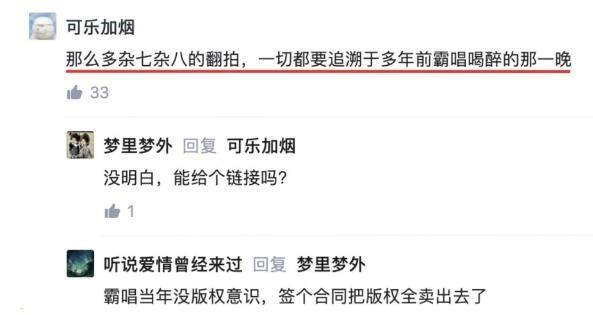 鬼吹灯：八个“胡八一”登台《鬼吹灯》的乱象从何而来？