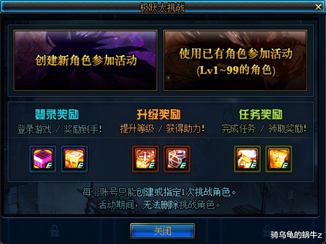 地下城与勇士|DNF：体验服11.26版本更新，女圣职三觉预约，史诗图鉴点就送！