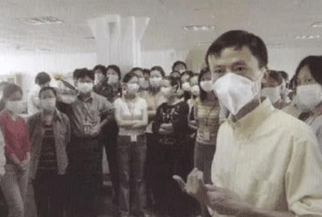 阿里巴巴|17年前，当初阿里巴巴第一位女员工感染“非典”，马云是如何处理