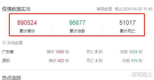 [美国]确诊逼近90万，曾说“死在美国也不回去”的凤姐，如今过得怎么样？
