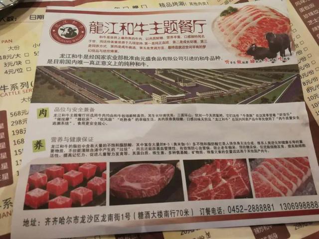 和牛|亲身经历告诉你：千万不要尝试肯德基新品「星级和牛堡」！