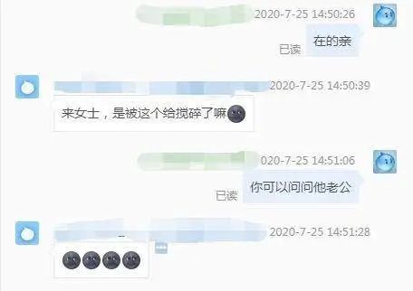 每天阅读|杭州失踪女子遇害真相曝光后,10000 条“化粪池警告”掀起恶臭狂欢