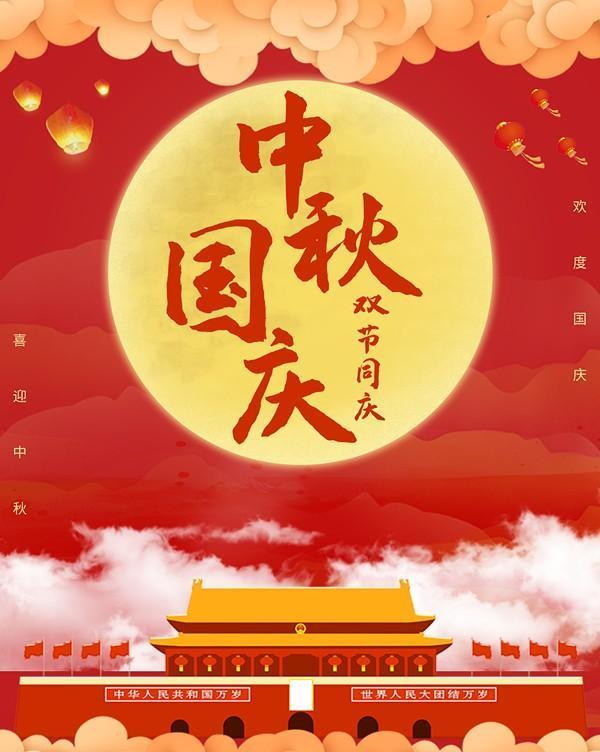 食盐|2020中秋国庆家宴来了，这12道家常菜，营养丰盛，家人喜欢