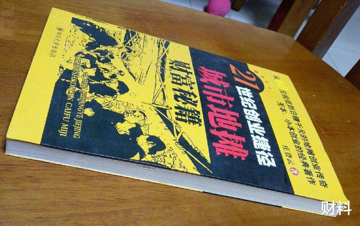 「Facebook」又一“暴利”行业被马云相中？阿里“支援”700亿，或成最大赢家