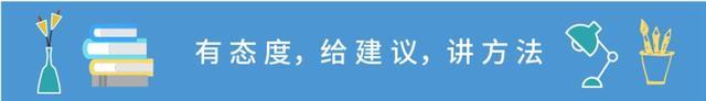 @性格内向，见到领导就紧张？职场老人讲了这3点，太实用