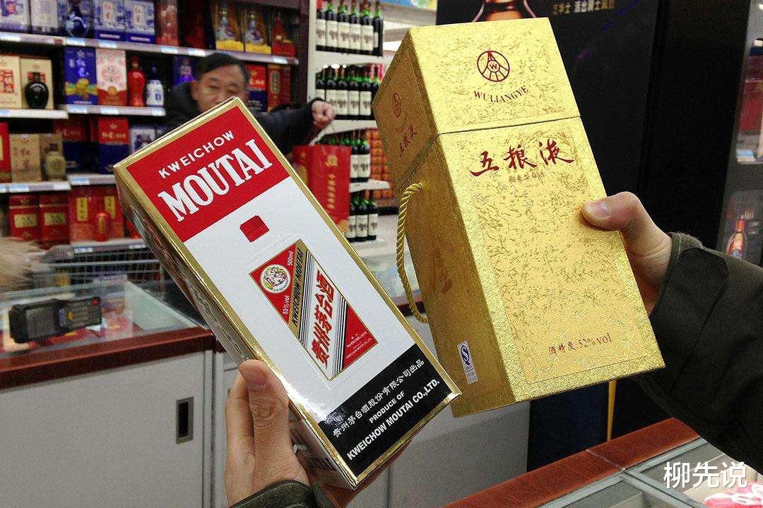 【信用卡】中国高端白酒市场之争：在五粮液茅台的身后，冲出了一匹行业黑马