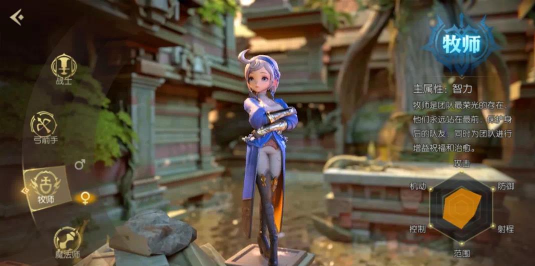 「龙之谷2」《龙之谷2》新手该如何选择职业？女生选魔法师，而大神玩家选他