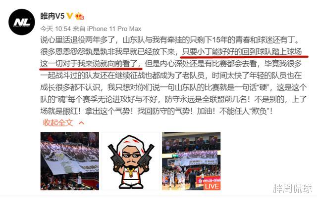 山东男篮|CBA争冠格局迎巨变，丁彦雨航联手FMVP，巩晓彬打造豪华战舰