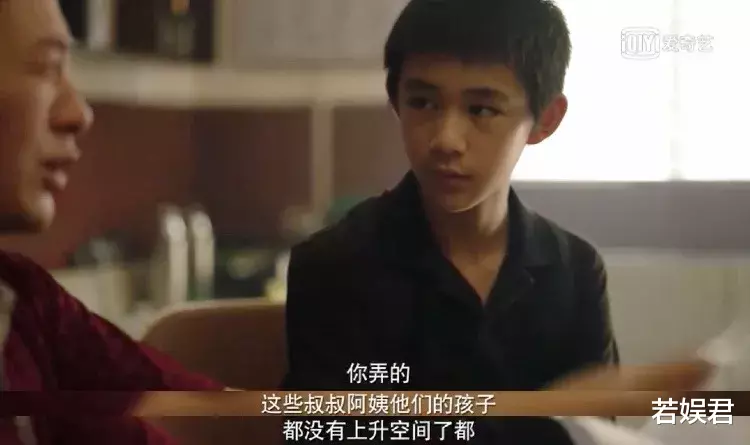『张东升』隐秘的角落里隐藏着罪恶，是谁杀死了朱朝阳？