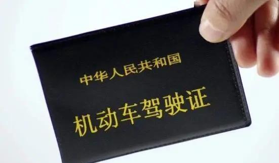 c1驾照|这些车型已不在C1行列，再开着上路被抓到，重考科一！