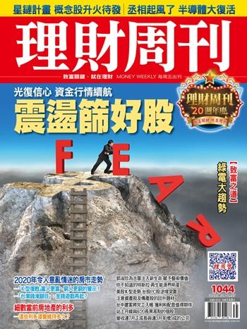 |台媒侮辱中国半导体：合资设厂担心技术被偷 自给率70%目标宛如登天